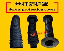 絲桿防護(hù)罩_絲桿防護(hù)罩定做_絲桿防塵罩批發(fā)_絲桿防塵套廠...