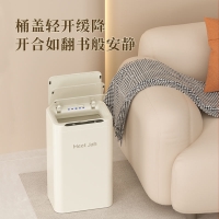 奶油風臭氧殺菌感應垃圾桶