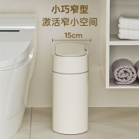 奶油風垃圾袋自動吸附感應垃圾桶